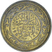 Coin, Tunisia, 20 Millim, 1983
