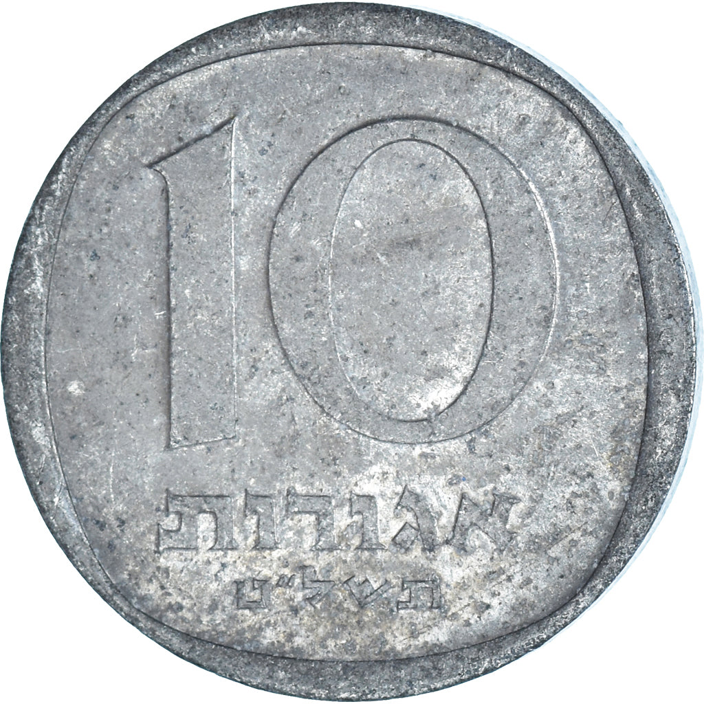Moneta, Israel, 10 Agorot, 1979
