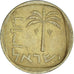 Münze, Israel, 10 Agorot, 1975
