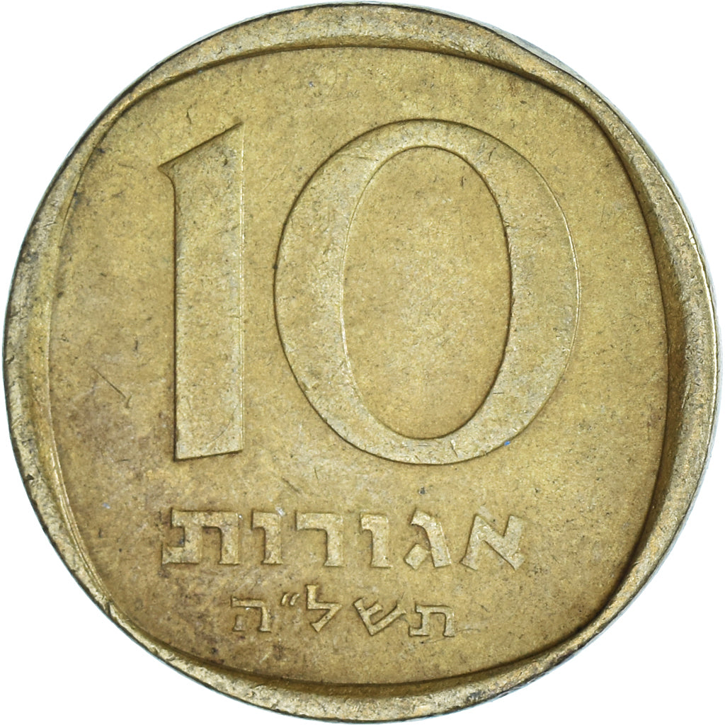 Münze, Israel, 10 Agorot, 1975