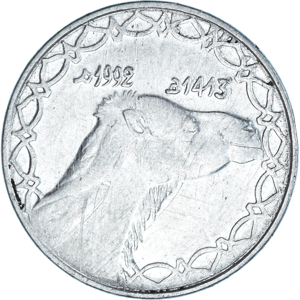 Coin, Algeria, 2 Dinars, 1992