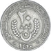 Moneda, Mauritania, 20 Ouguiya, 1990