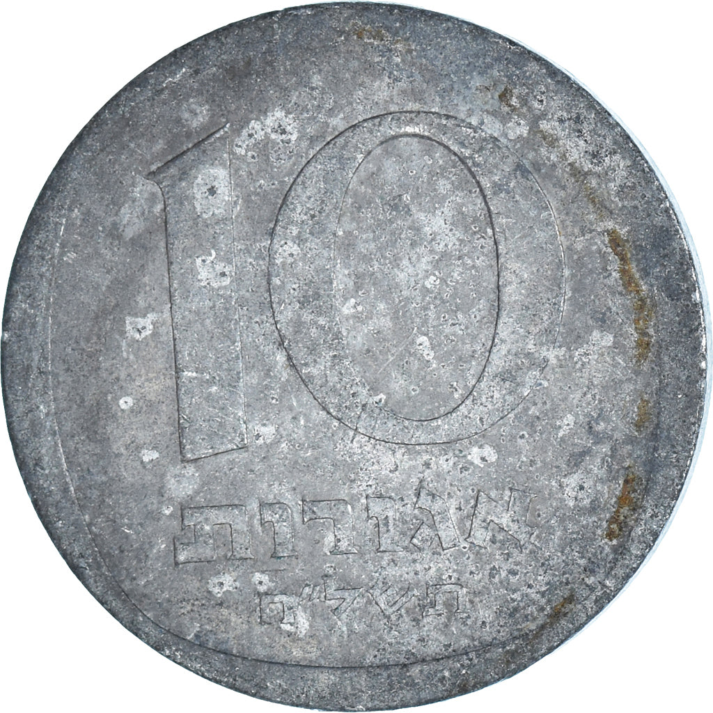 Monnaie, Israël, 10 Agorot, 1978