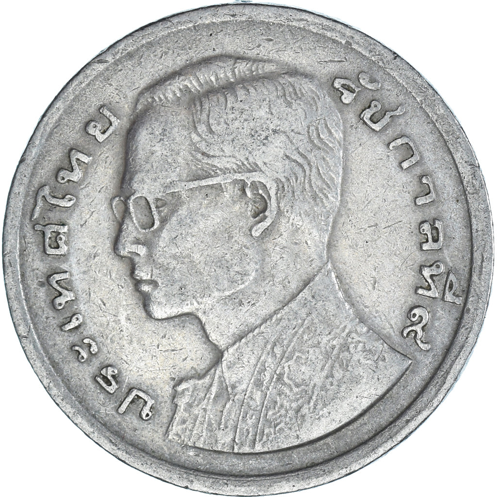 Moneta, Thailandia, Baht, 2017