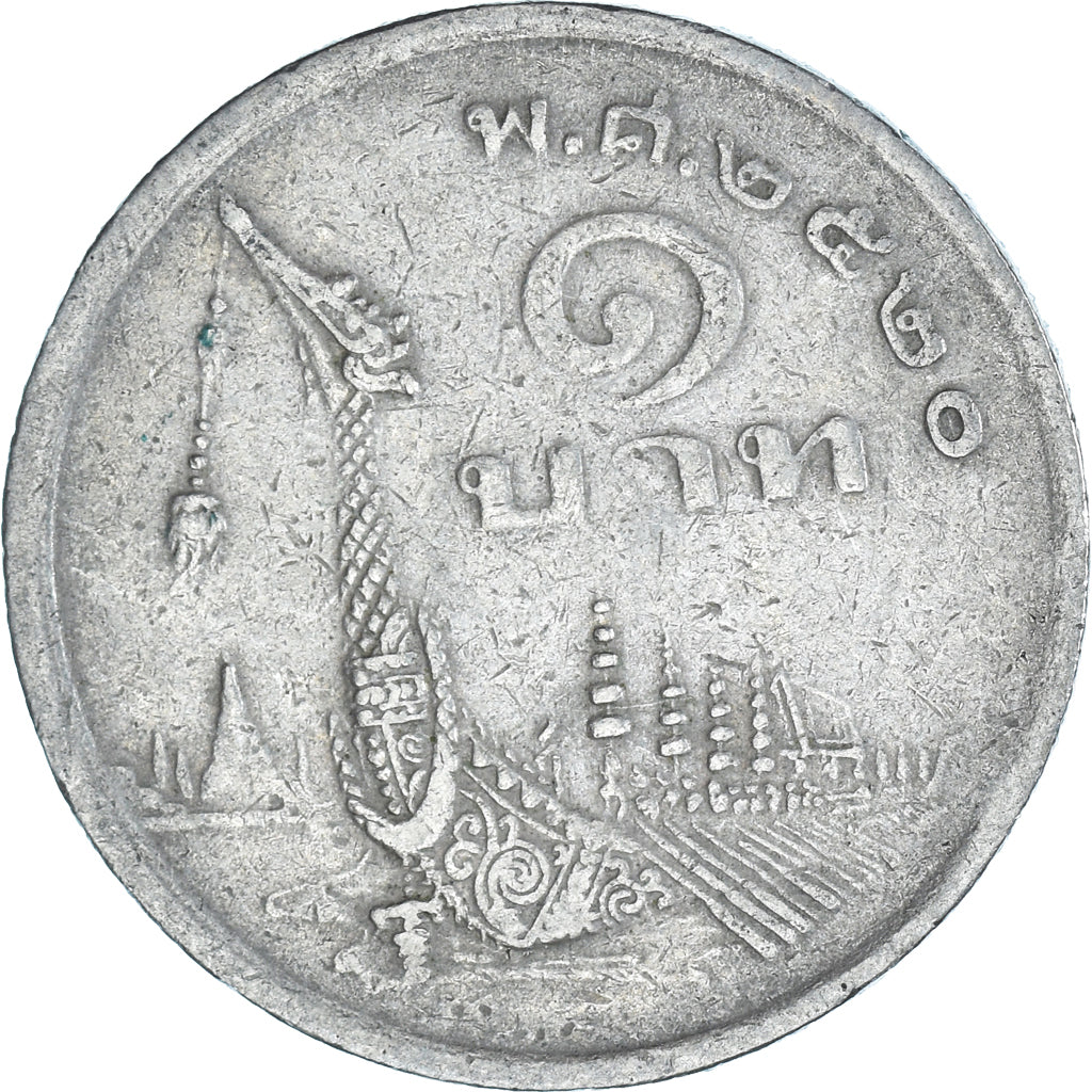 Moneta, Thailandia, Baht, 2017