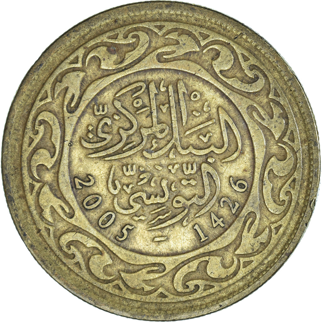 Coin, Tunisia, 100 Millim, 2005