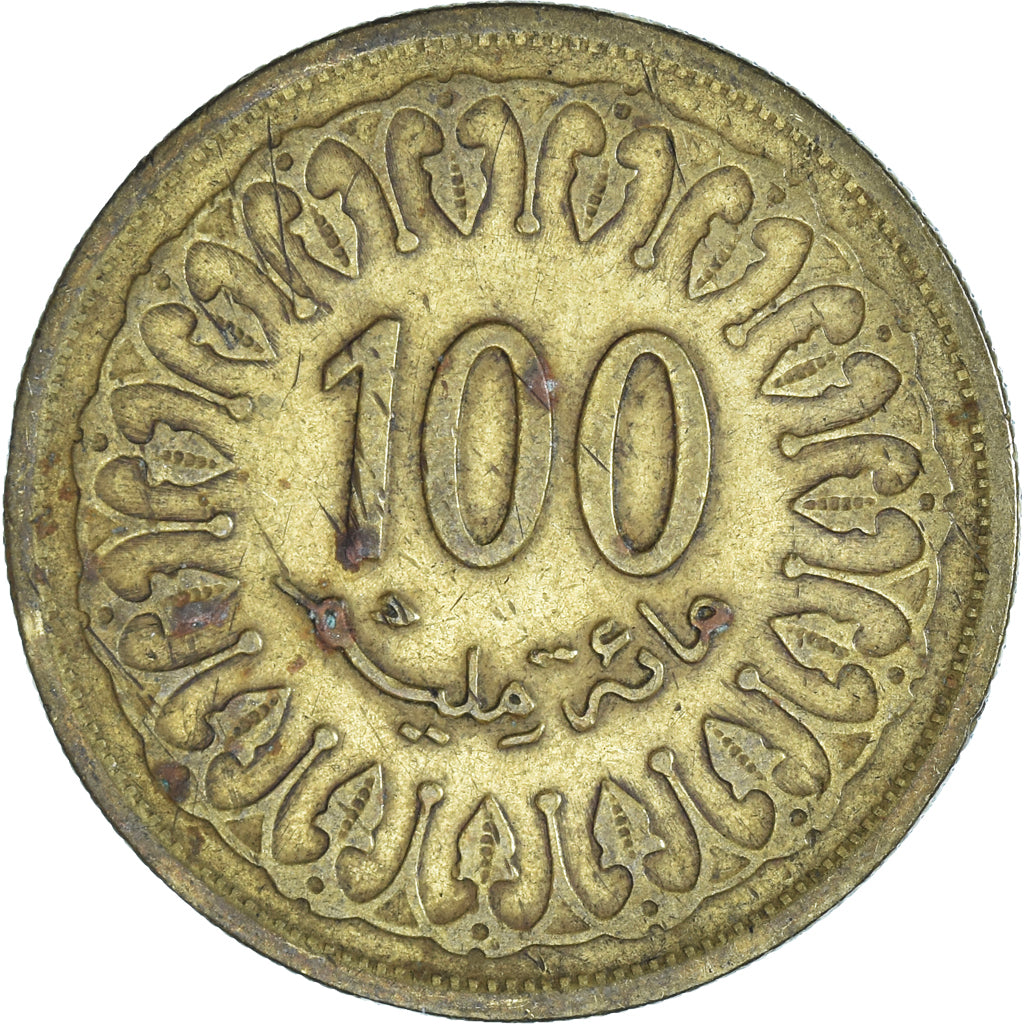 Coin, Tunisia, 100 Millim, 2005