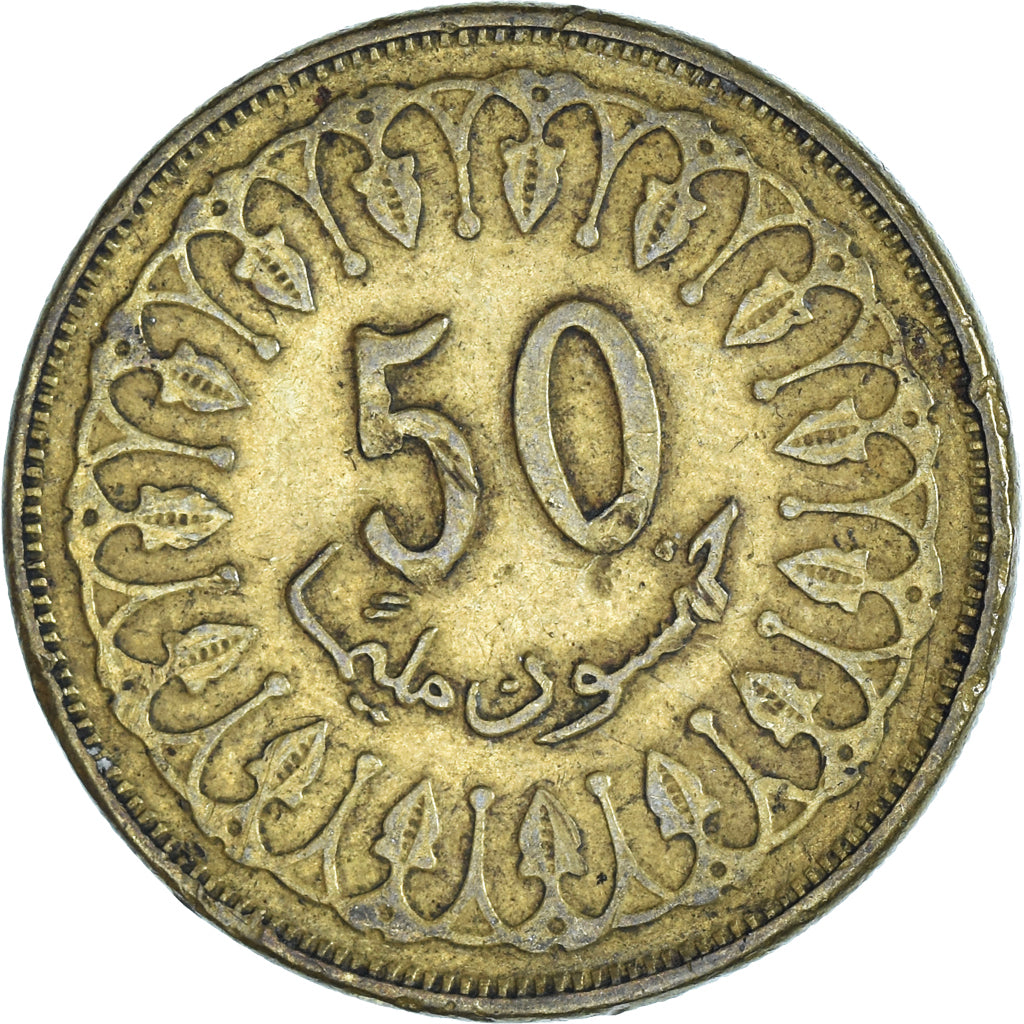Munten, Tunisië, 50 Millim, 1997