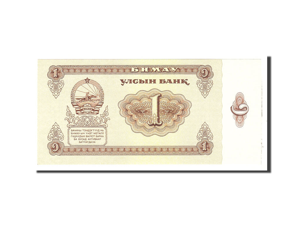 Banconote, Mongolia, 1 Tugrik, 1983, KM:42, Undated, FDS