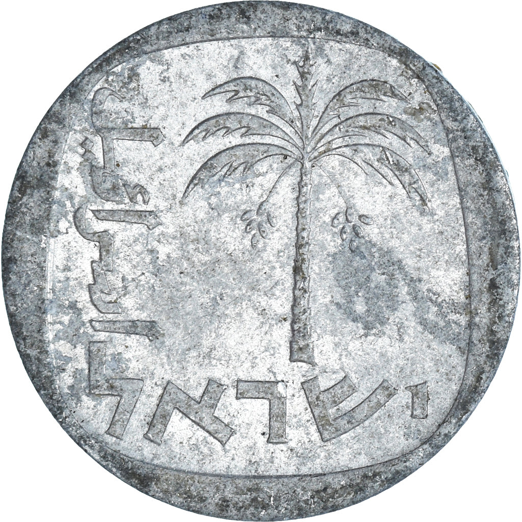 Moneda, Israel, 10 Agorot, 1979