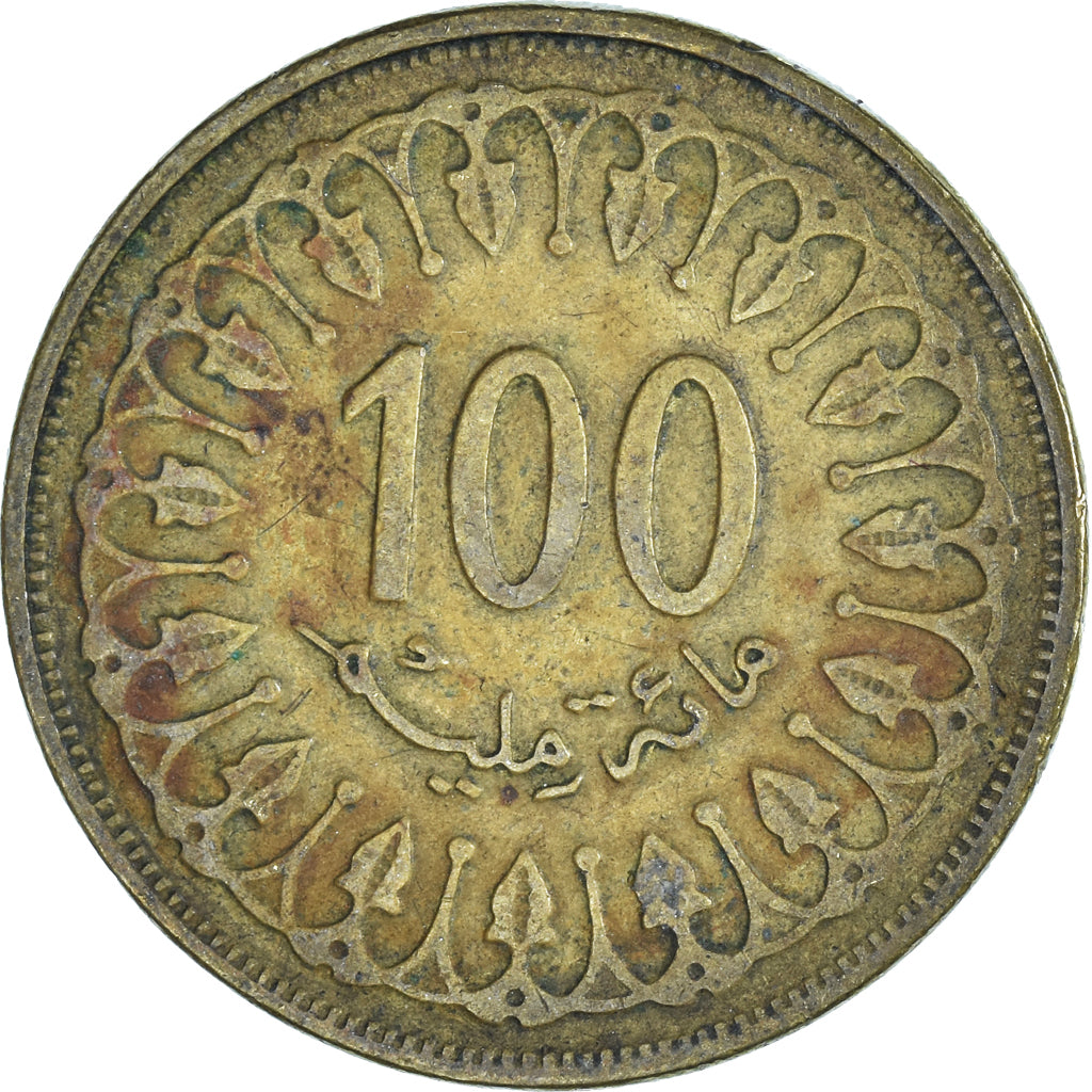 Moneta, Tunisia, 100 Millim, 1997