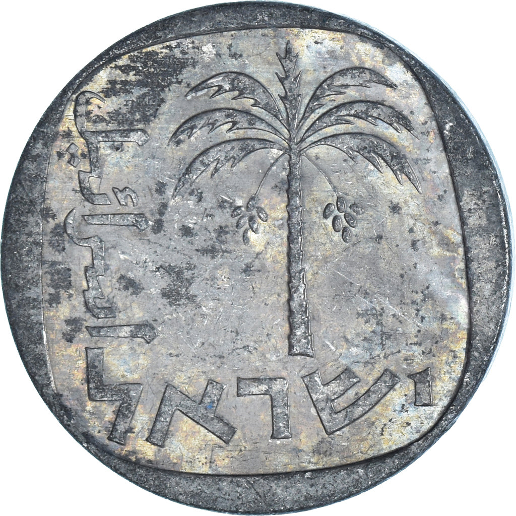 Monnaie, Israël, 10 Agorot, 1978