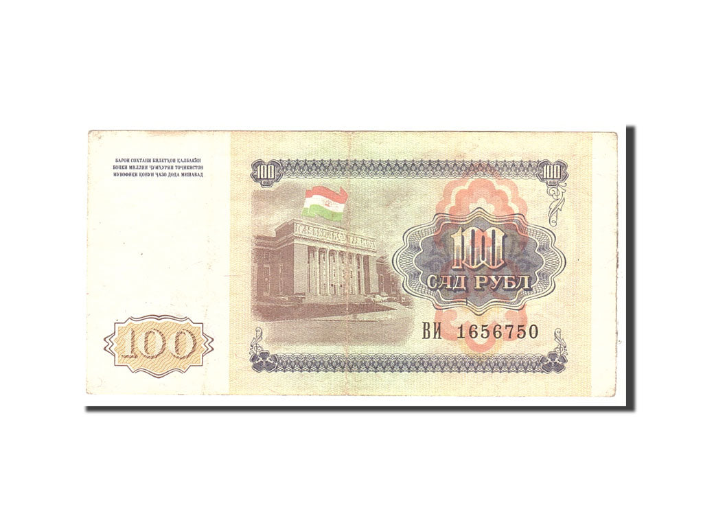 Banknote, Tajikistan, 100 Rubles, 1994, Undated, KM:6a, EF(40-45)