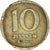 Monnaie, Israël, 10 Lirot, 1972