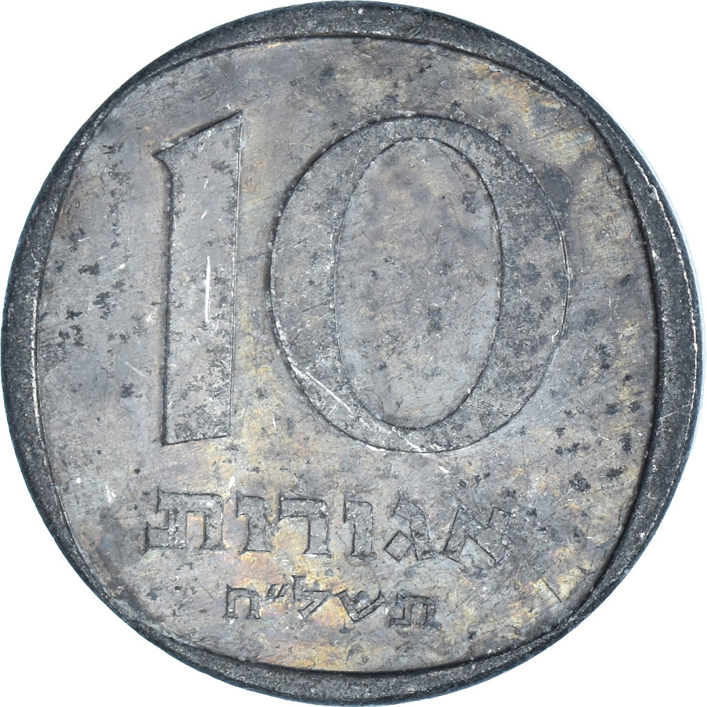 Moneta, Israele, 10 Agorot, 1978