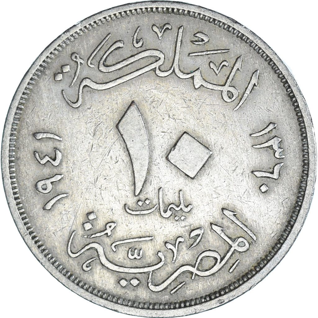 Munten, Egypte, 10 Milliemes, 1941