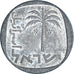 Moeda, Israel, 10 Agorot, 1978