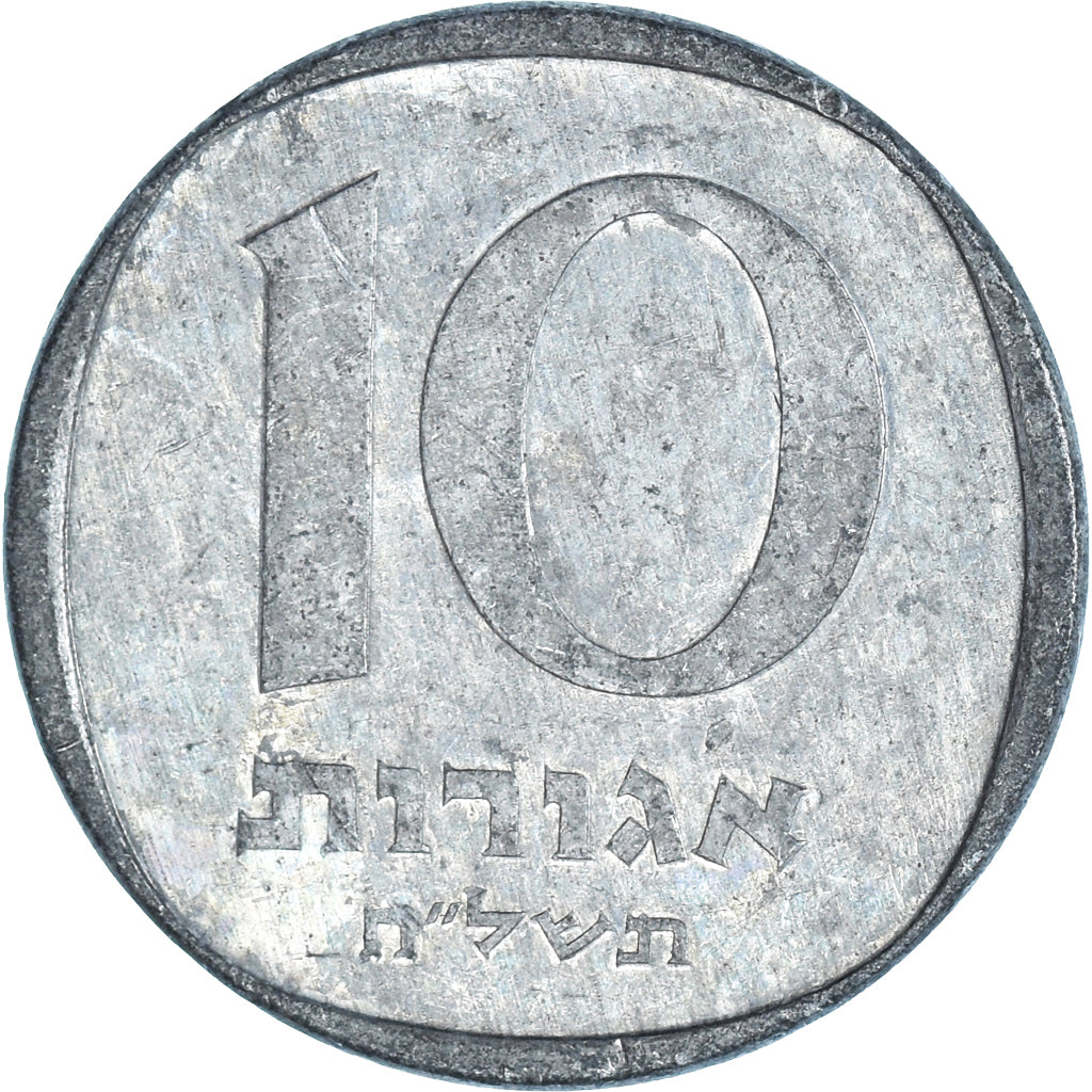 Moeda, Israel, 10 Agorot, 1978