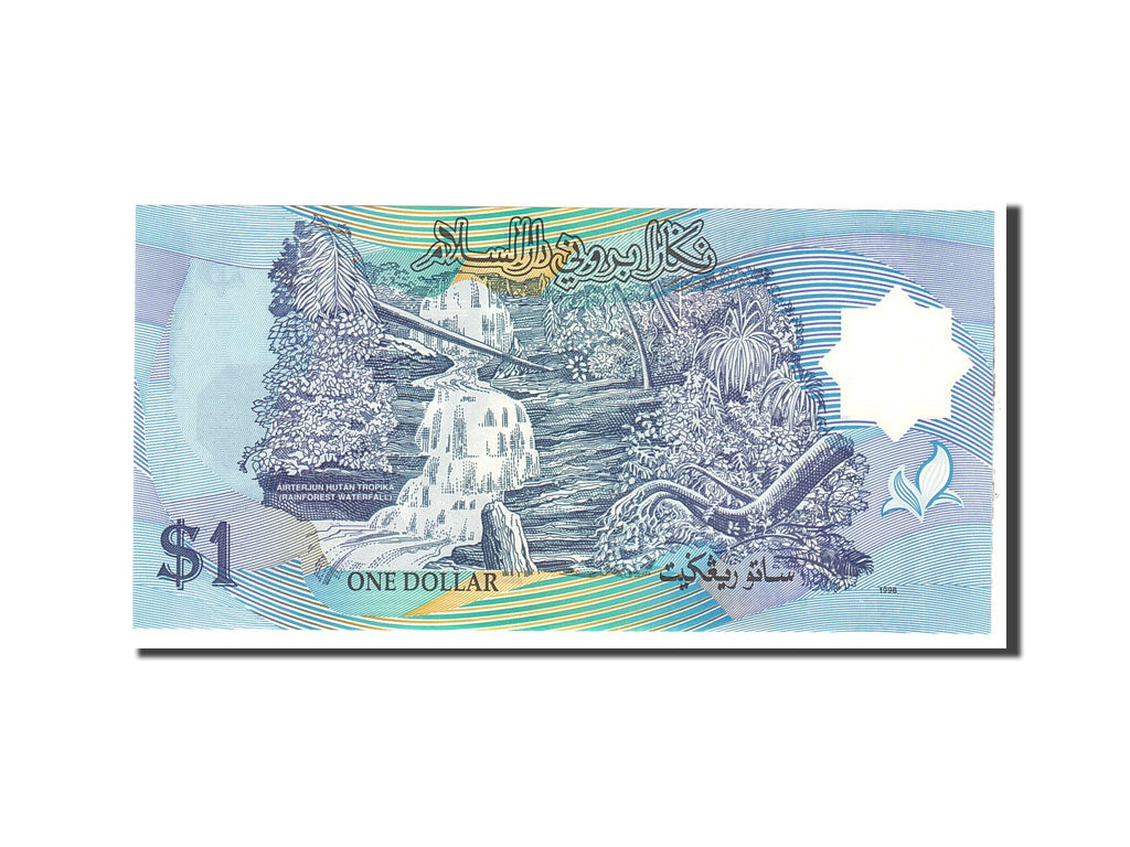 Banknote, BRUNEI, 1 Ringgit, 1996, Undated, KM:22a, UNC(65-70)