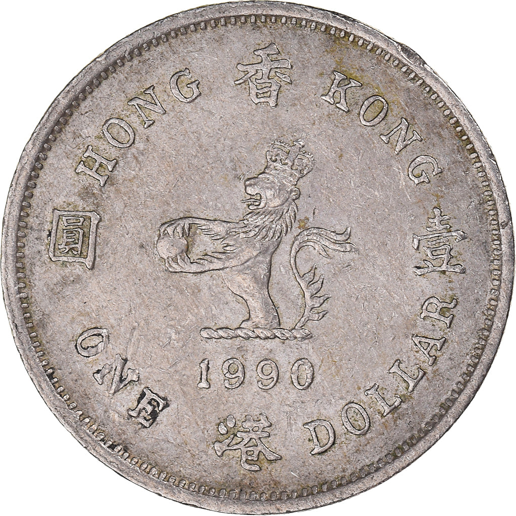Coin, Hong Kong, Dollar, 1990