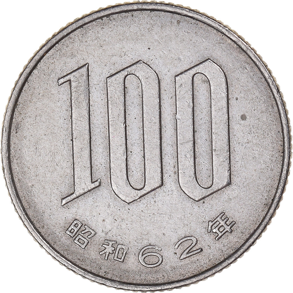 Moneda, Japón, 100 Yen, 1987