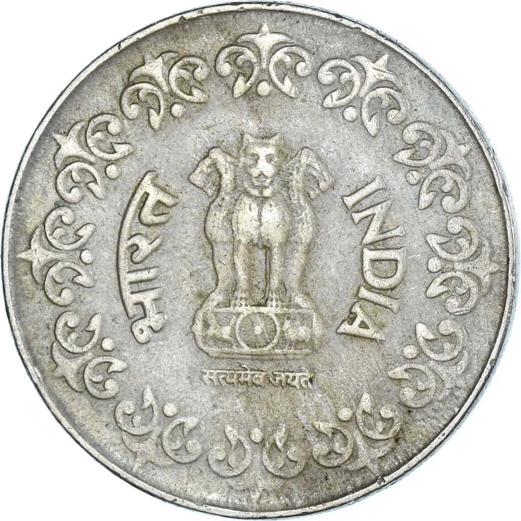 Moneta, India, 50 Paise, 1987