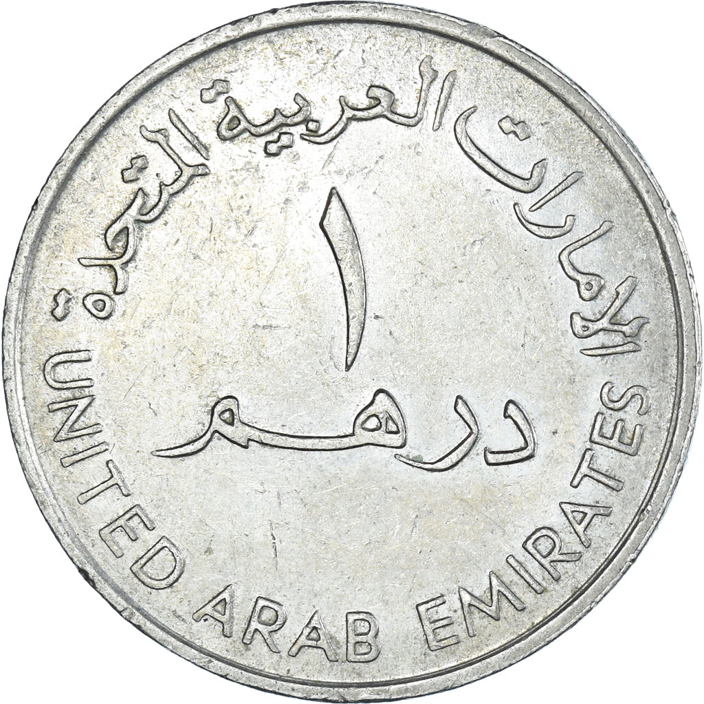 Coin, United Arab Emirates, Dirham, 1989