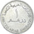 Moneda, Emiratos Árabes Unidos, Dirham, 1989