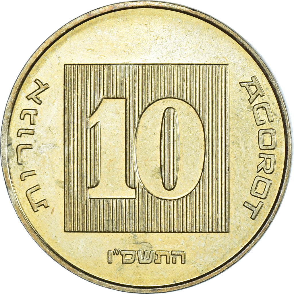 Moneda, Israel, 10 Agorot, 2006