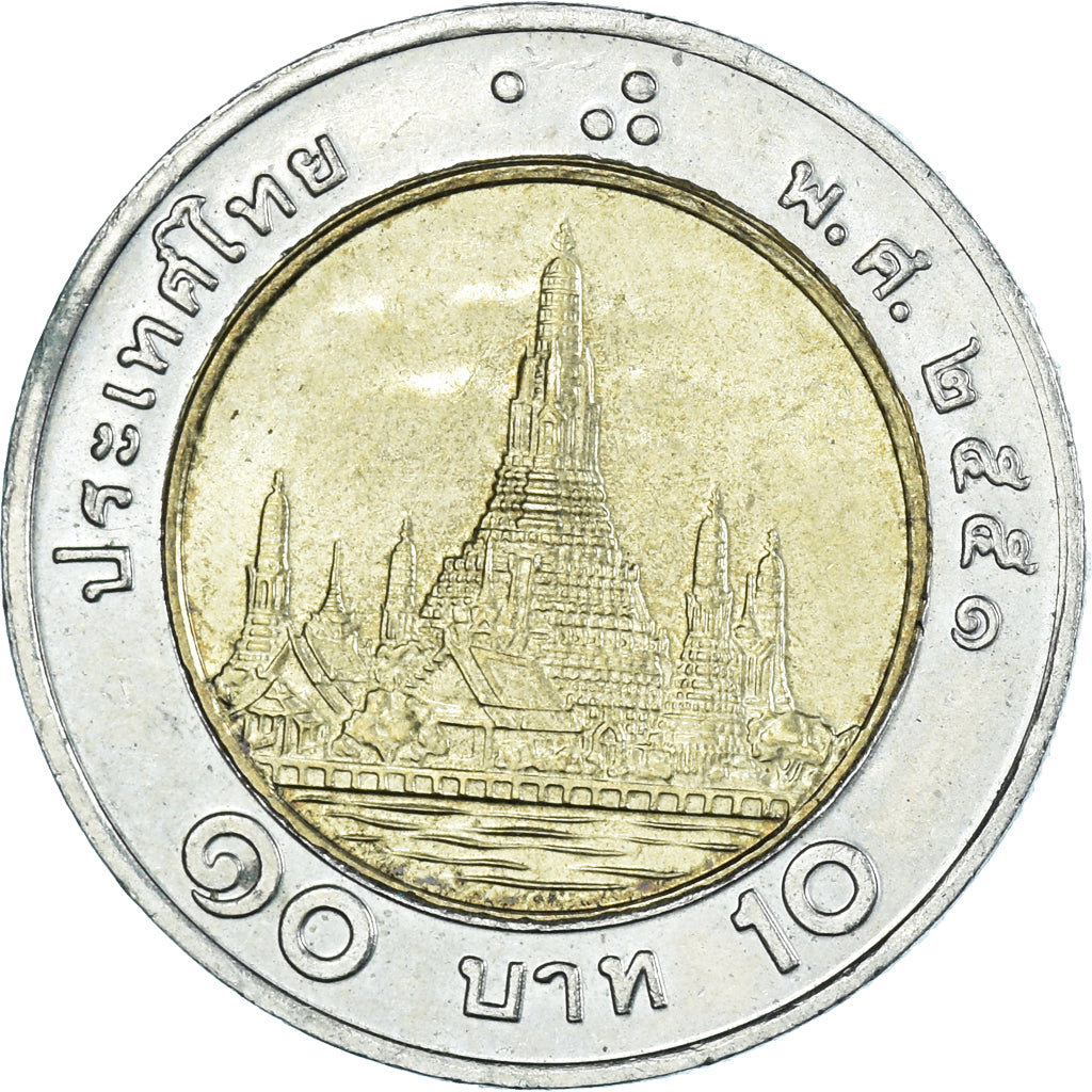 Moneda, Tailandia, 10 Baht, 2008