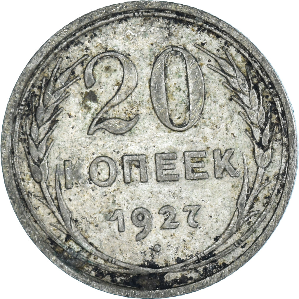 Moneda, Rusia, 20 Kopeks, 1927