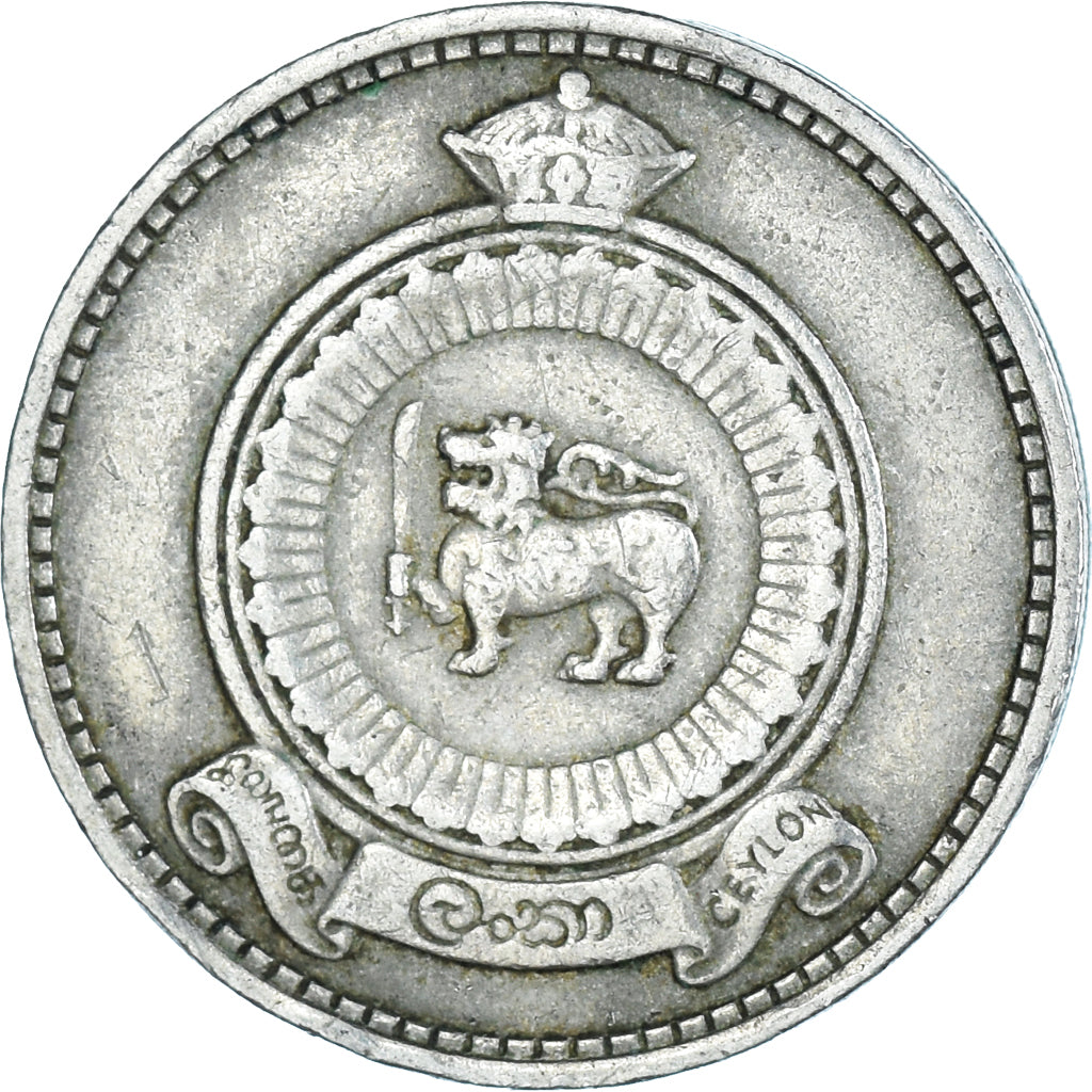Moneda, Ceilán, 50 Cents, 1971