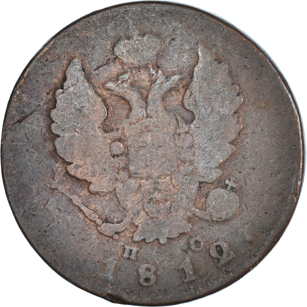 Moeda, Rússia, 2 Kopeks, 1812