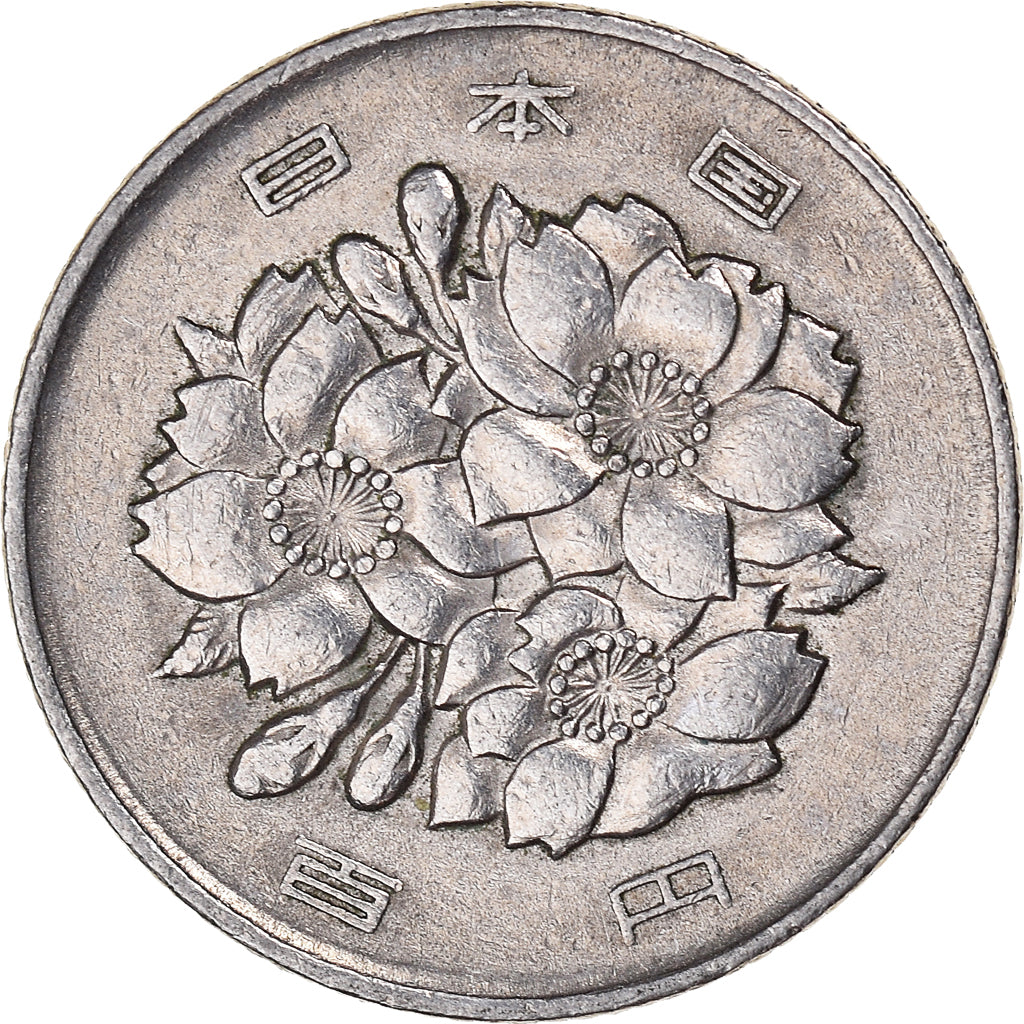 Moeda, Japão, 100 Yen, 1981