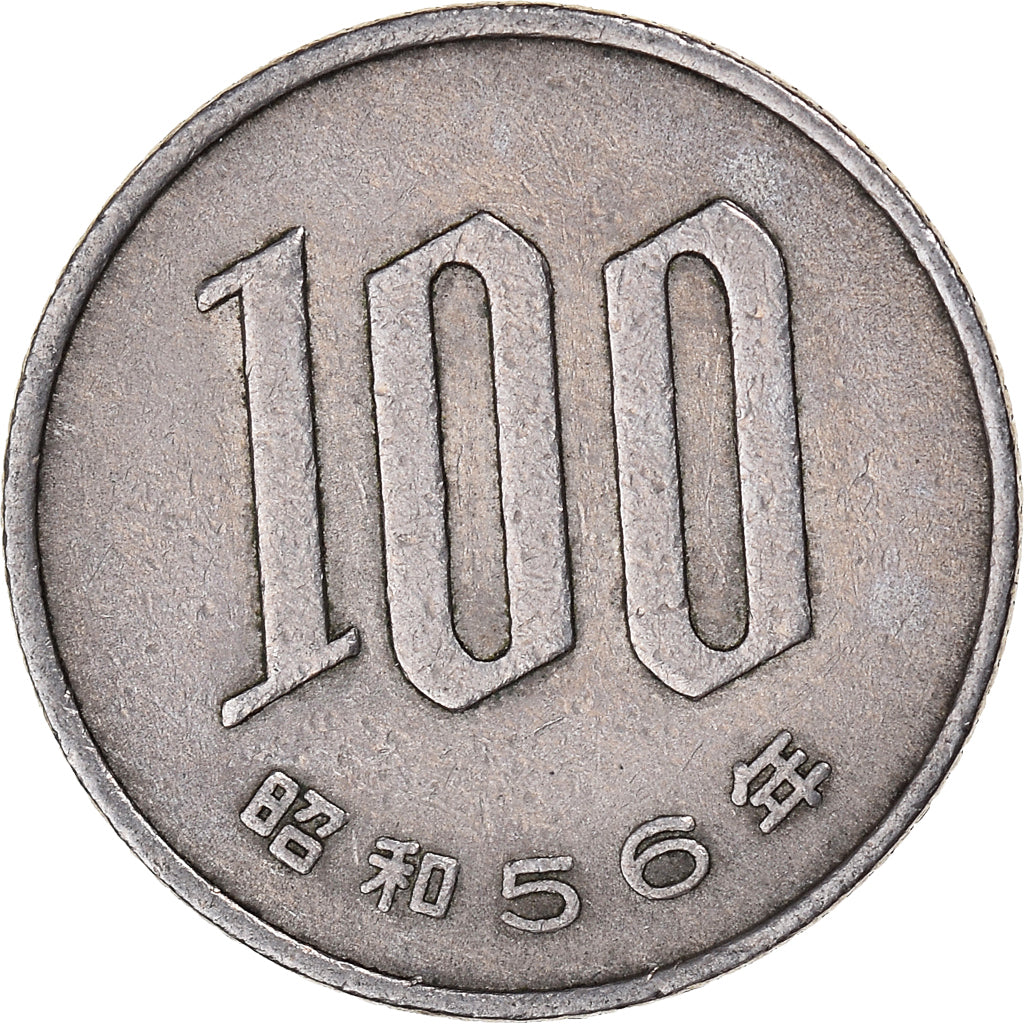 Moeda, Japão, 100 Yen, 1981