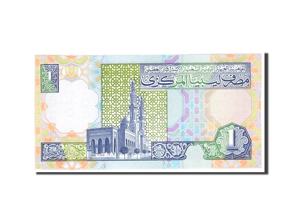 Libia, 1 Dinar, 2002, KM:64b, Undated, FDS
