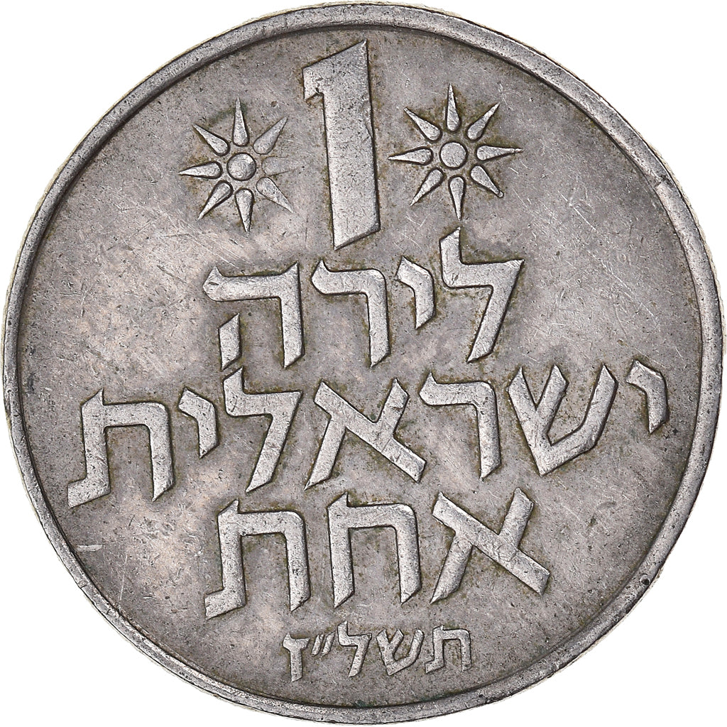 Münze, Israel, Lira, 1976