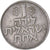 Coin, Israel, Lira, 1976