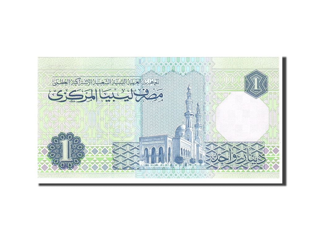 Libya, 1 Dinar, 1988, KM:54, Undated, UNC(65-70)