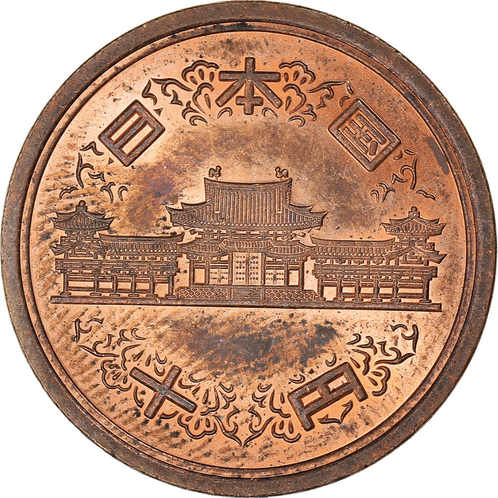 Moneda, Japón, 10 Yen, 1990