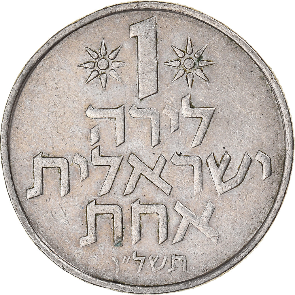 Münze, Israel, Agora, 1976