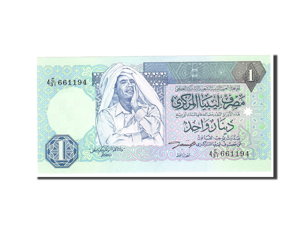 Libia, 1 Dinar, 1993, KM:59a, Undated, FDS