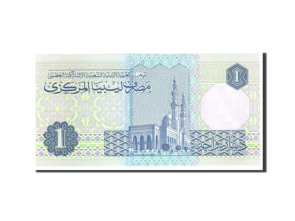Libia, 1 Dinar, 1993, KM:59a, Undated, FDS