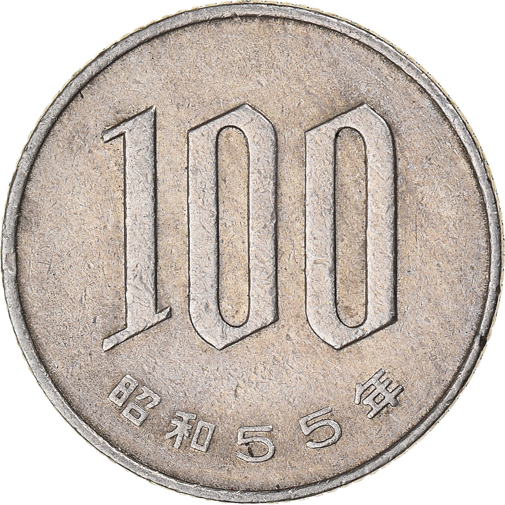 Münze, Japan, 100 Yen, 1980