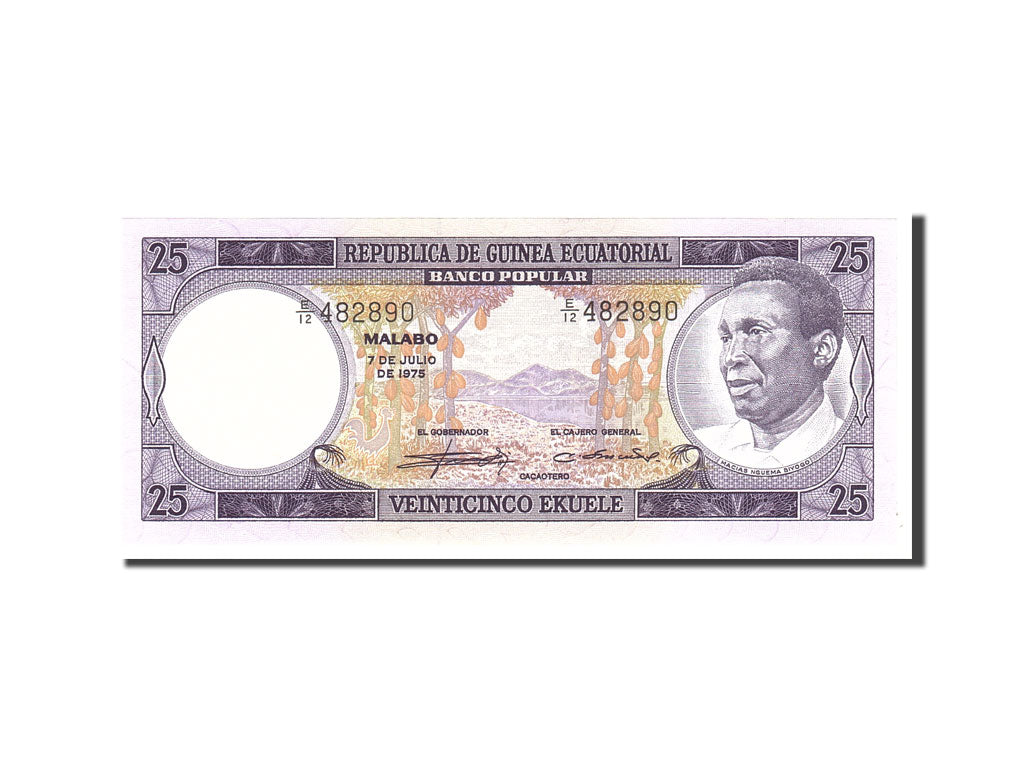 Banknote, Equatorial Guinea, 25 Ekuele, 1975, 1975-07-07, KM:4, UNC(65-70)