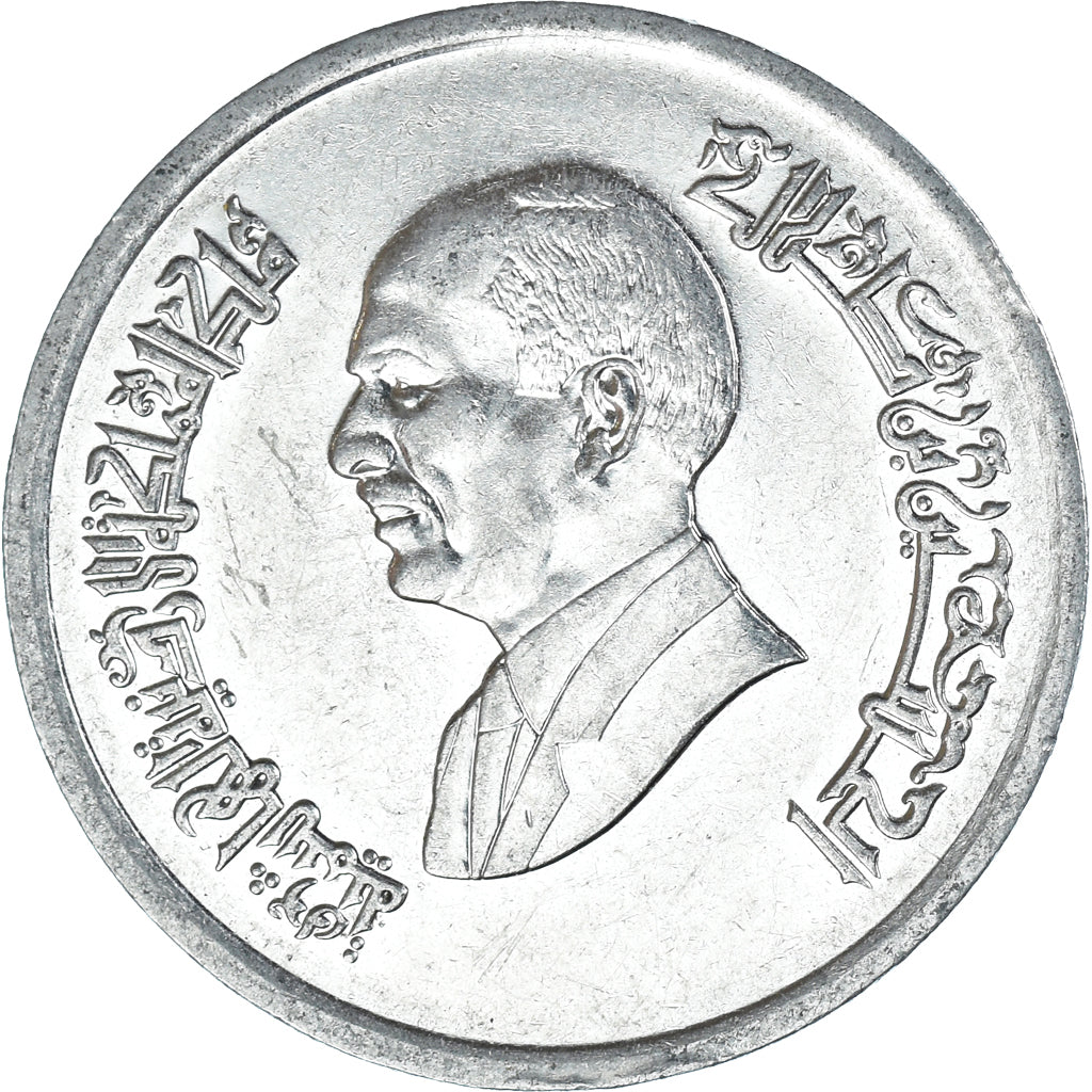 Coin, Jordan, 5 Piastres, 1992
