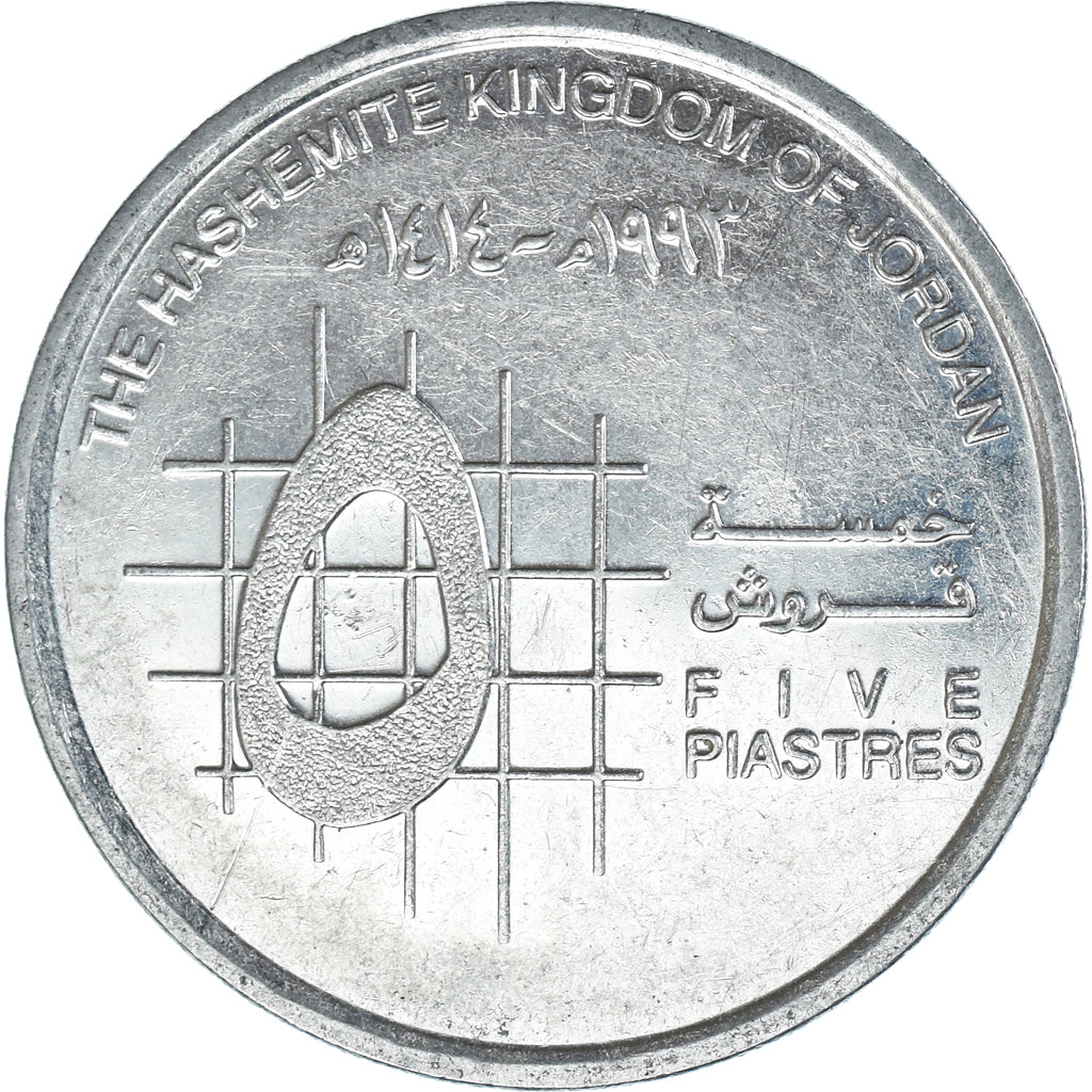 Coin, Jordan, 5 Piastres, 1992