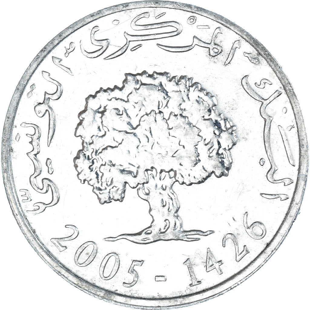 Coin, Tunisia, 5 Millim, 2005