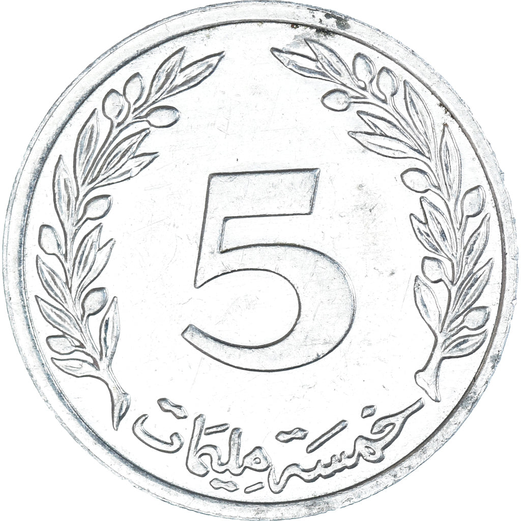 Coin, Tunisia, 5 Millim, 2005