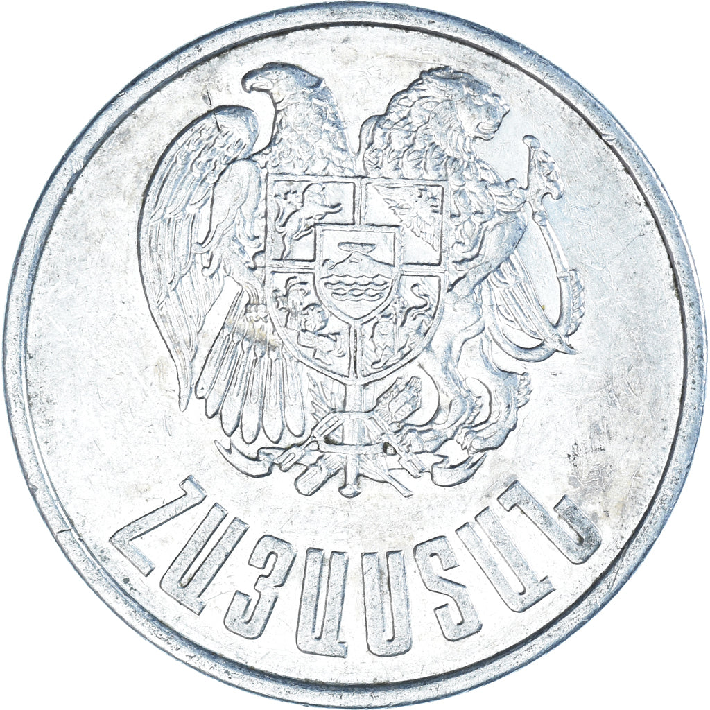 Moneta, Armenia, 10 Dram, 1994
